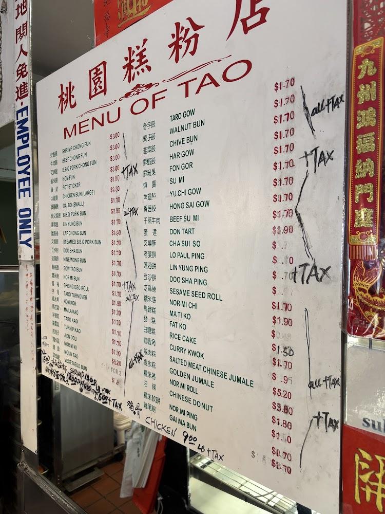 Tao Yuen Pastry Shrimp Chong Fun