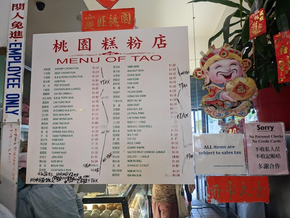 Tao Yuen Pastry Hom Fun